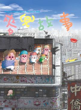亚洲成人av中文字幕